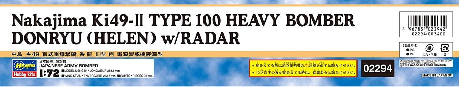 1/72 NAKAJIMA KI49-II TYPE 100 HEAVY BOMBER DONRYU HASEGAWA 02294