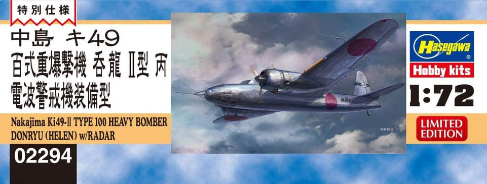 1/72 NAKAJIMA KI49-II TYPE 100 HEAVY BOMBER DONRYU HASEGAWA 02294