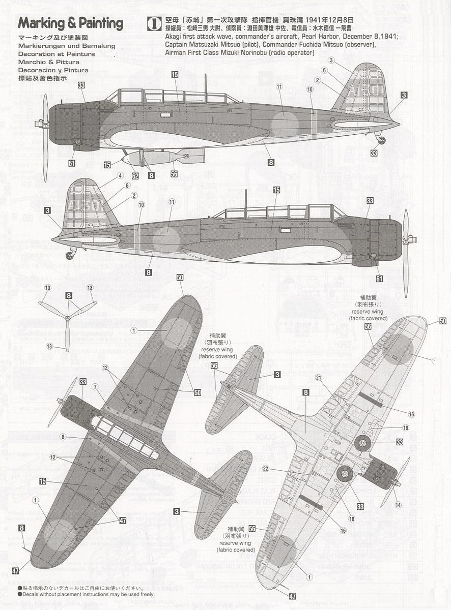 1/48 Nakajima B5N2 Type 97 Carrier Attack Bomber (KATE) Model 3 by HASEGAWA