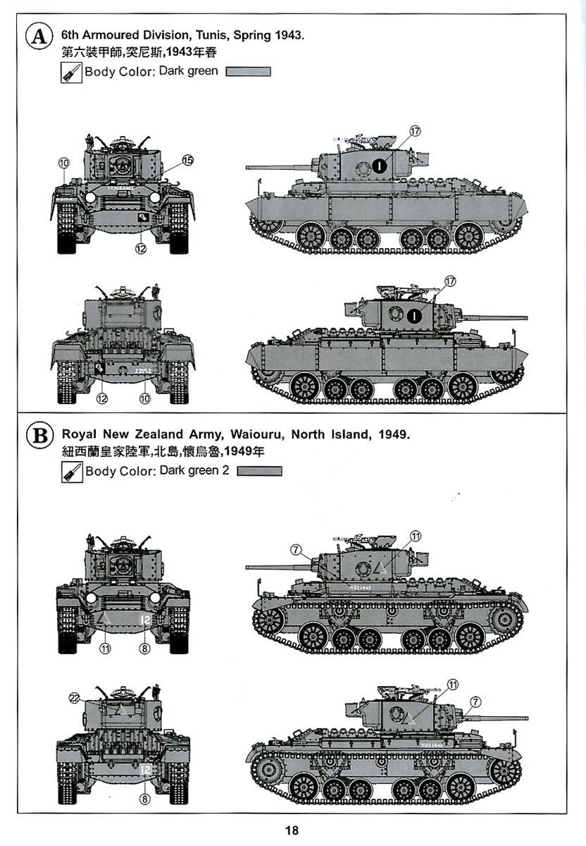 1/35 VALENTINE MK. III WITH ROTATRAILER AFV CLUB AF35201