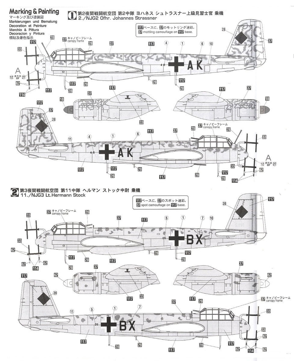 1/72 Junkers Ju88G-1 NJG2 Night Fighter with special cannon by Hasegawa