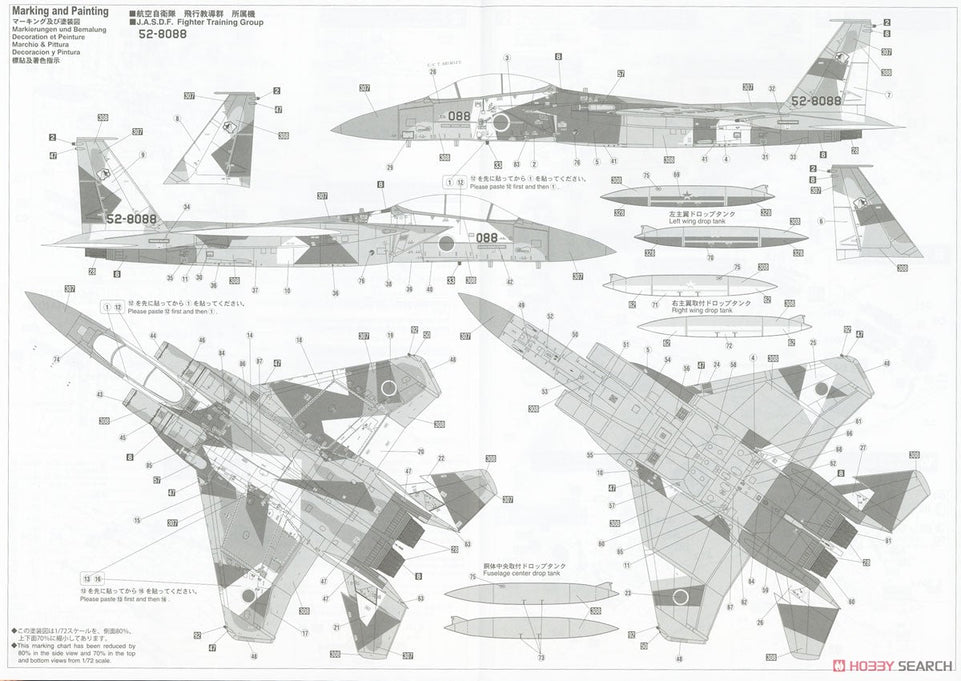 1/72 J.A.S.D.F.  F-15DJ Eagle Aggressor Blue/White Camo Scheme by HASEGAWA