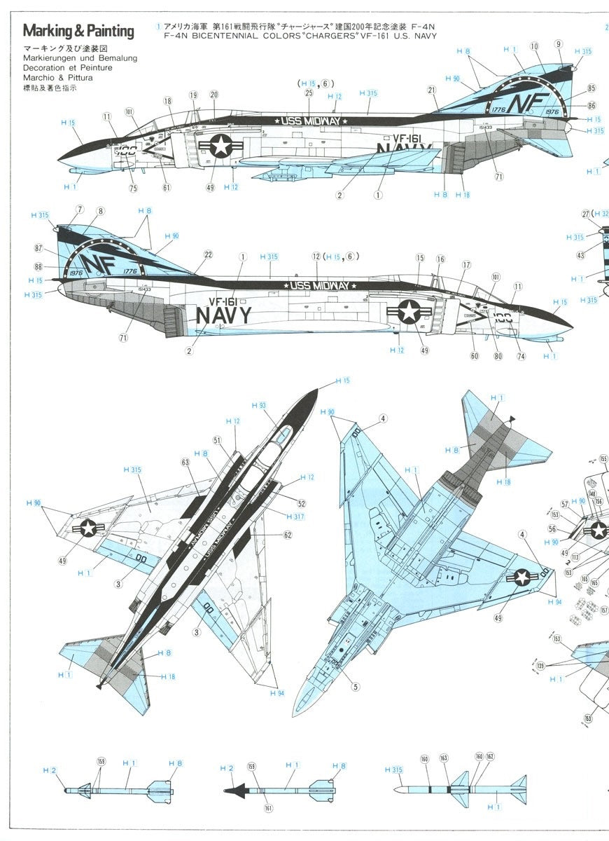 1/48 F-4B/N VF111 SUNDOWNER CAG W/ONE PIECE CANOPY by HASEGAWA 07503