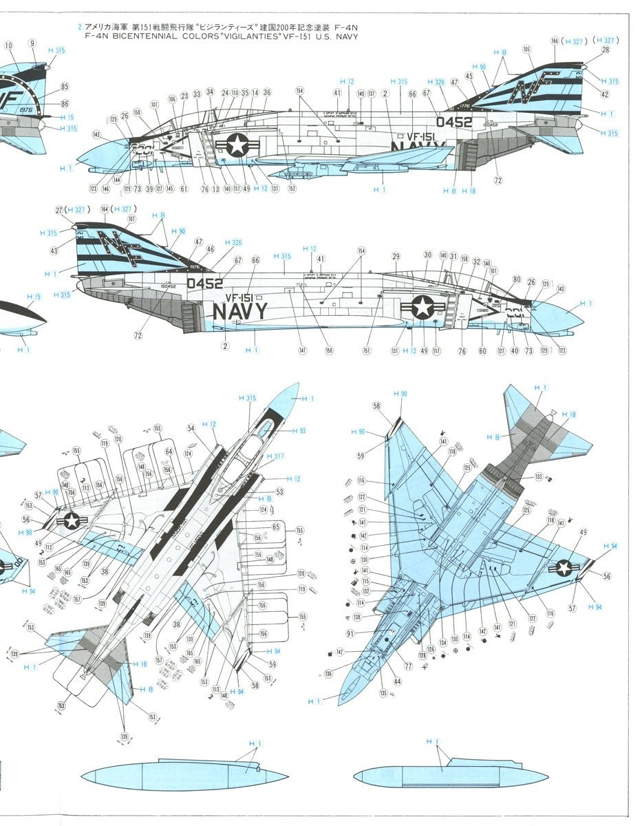 1/48 F-4B/N VF111 SUNDOWNER CAG W/ONE PIECE CANOPY by HASEGAWA 07503