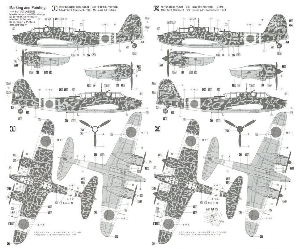 1/72 Kawasaki Ki45Kai Koh TORYU (Nick) Night Fighter by HASEGAWA