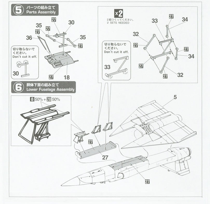 1/72 F-106A Delta Dart 'Bicentennial' 2 Model kits Set HASEGAWA 02402