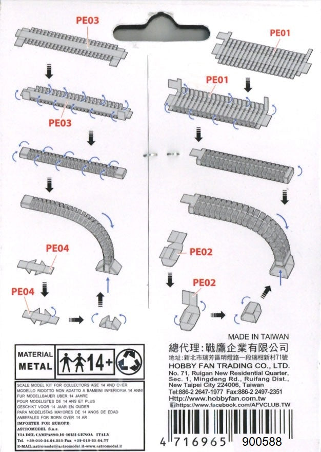 1/35 7.62mm MG & 40mm Feed Chute etching set AFV CLUB AG35057