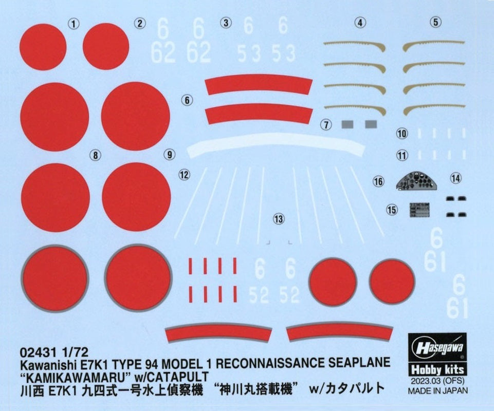1/72 Kawasaki E7K1 Type 94 Seaplane Kamikawamaru w/ Catapult by Hasegawa #02431