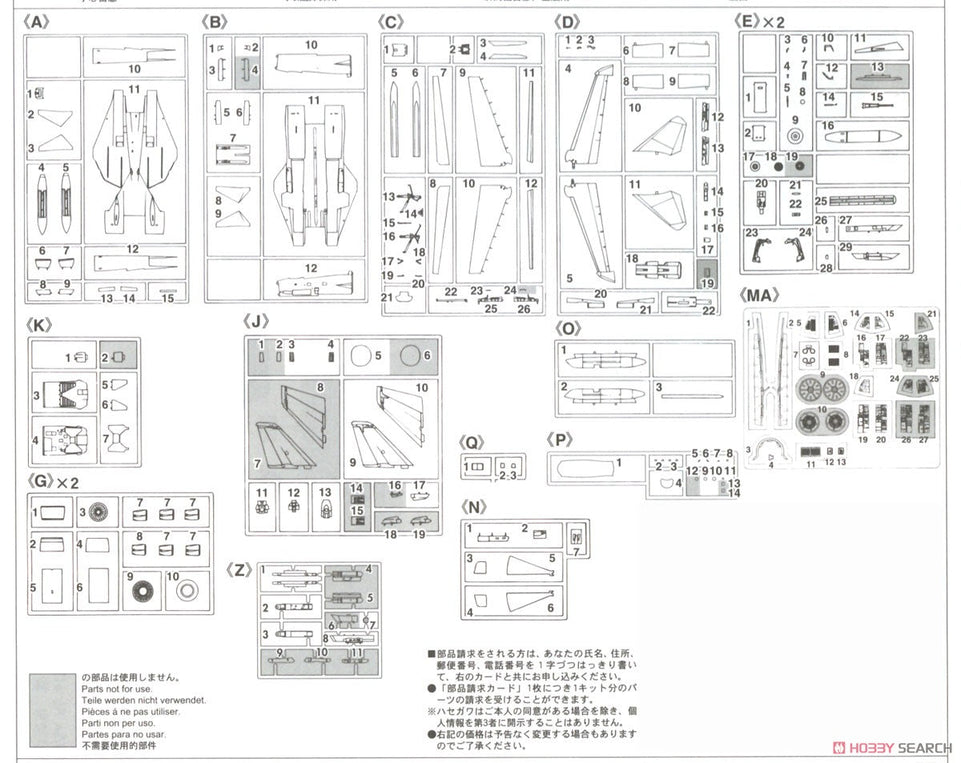 1/72 F-14B Tomcat Jolly Rogers HASEGAWA 02434