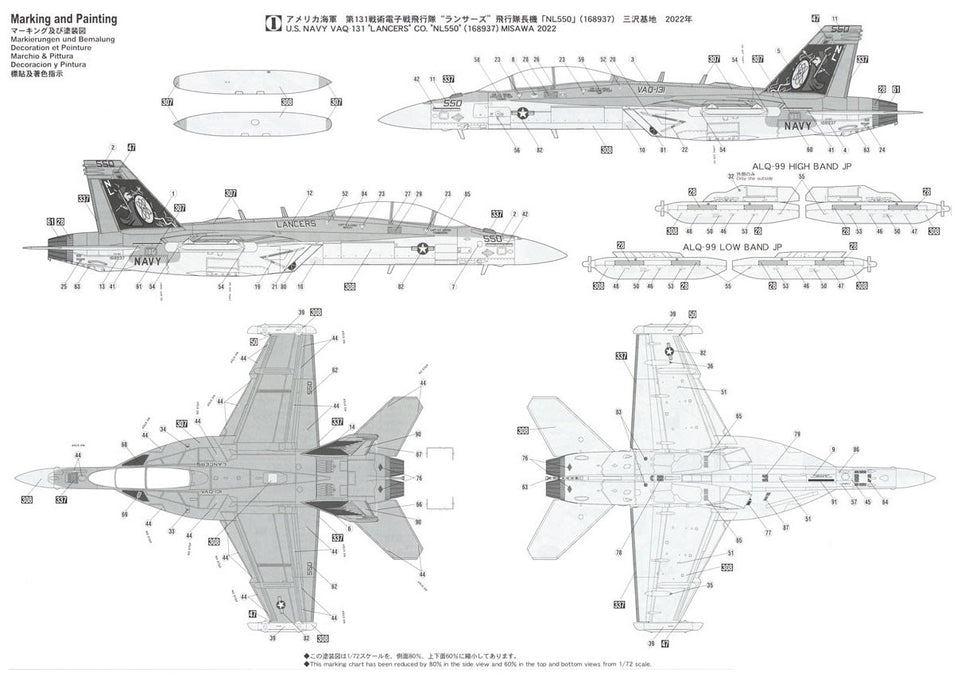 1/72 USN EA-18G Growler “VAQ-131 Lancers 2022” markings HASEGAWA 02429