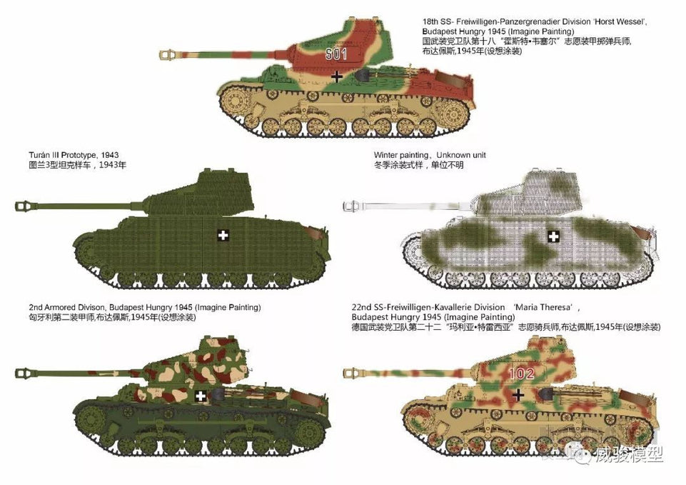 1/35 HUNGARIAN MEDIUM TANK 43.M TURAN III BRONCO MODELS CB35126