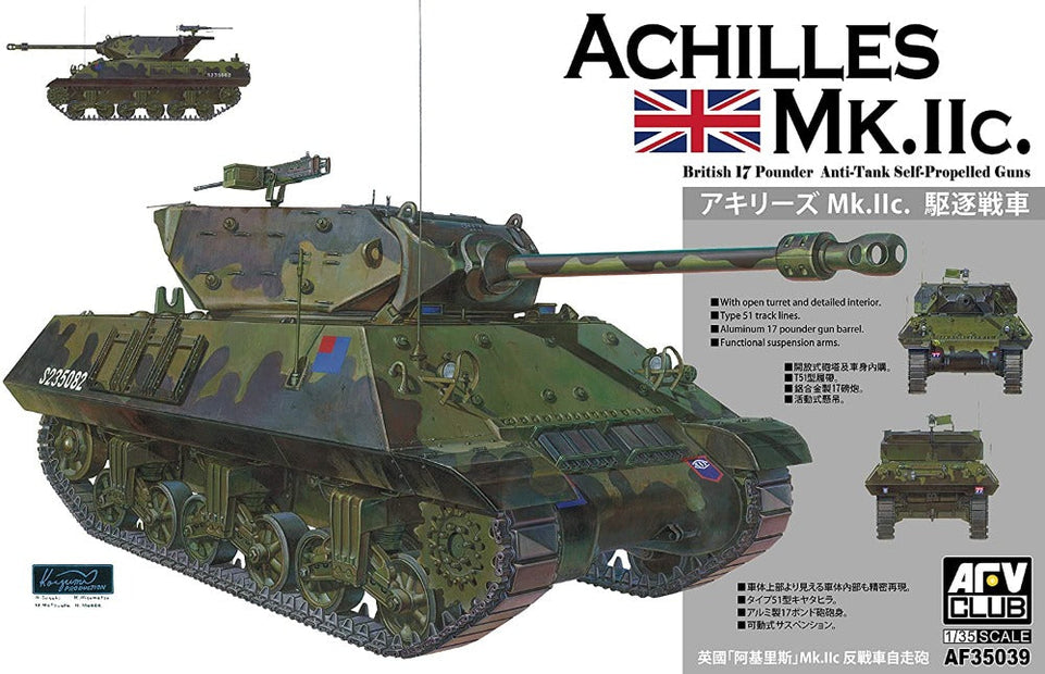 1/35 M10 ACHILLES BRITISH 17 POUNDER SPG AFV CLUB AF35039