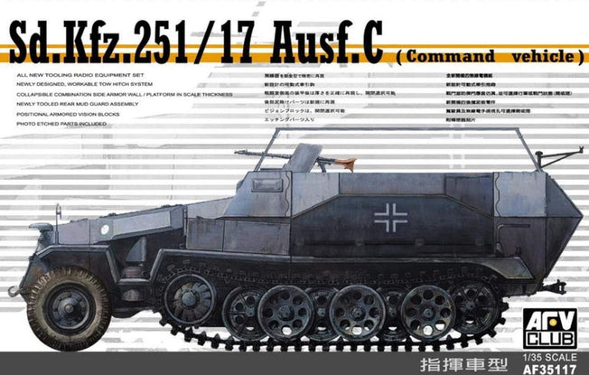 1/35 SD. KFZ.251/17 AUSF.C (COMMANDER VEHICLE) AFV CLUB AF35117