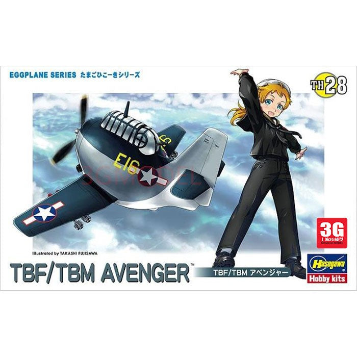 EGGPLANE NO.28 US NAVY TBF/TBM AVENGER HASEGAWA 60138