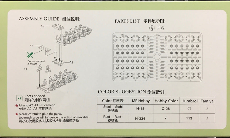 1/35 T-36E6 WORKABLE TRACK LINK SET FOR  M-5 STUART/M-8 HMC BY BRONCO MODELS