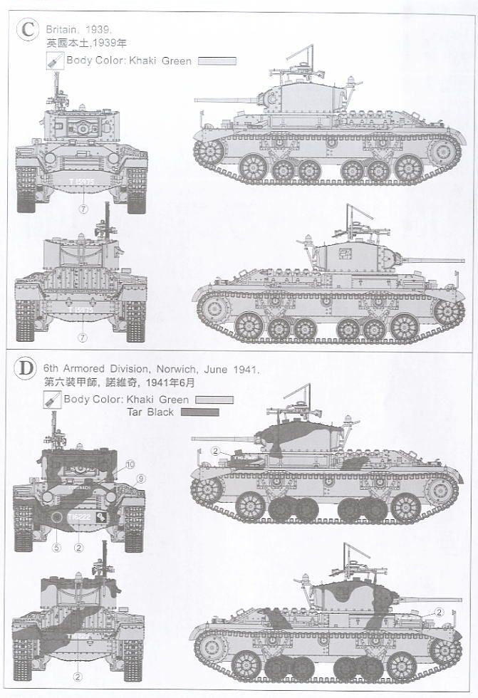 1/35 BRITISH INFANTRY TANK MK.III VALENTINE MK.I AFV CLUB AF35178