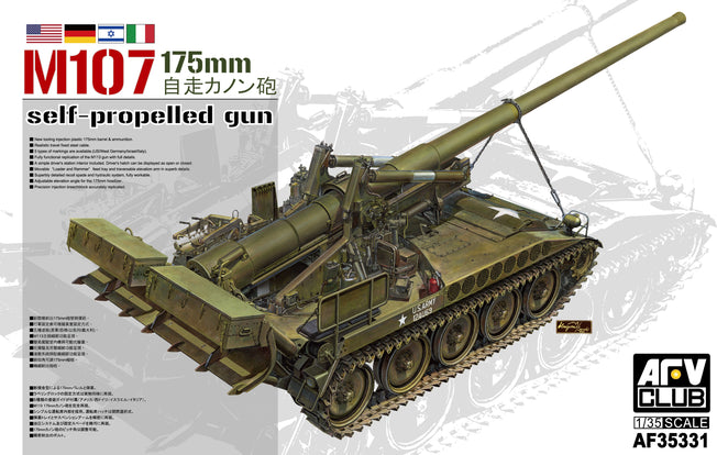 1/35 M107 SELF-PROPELLED GUN 175mm AF35331