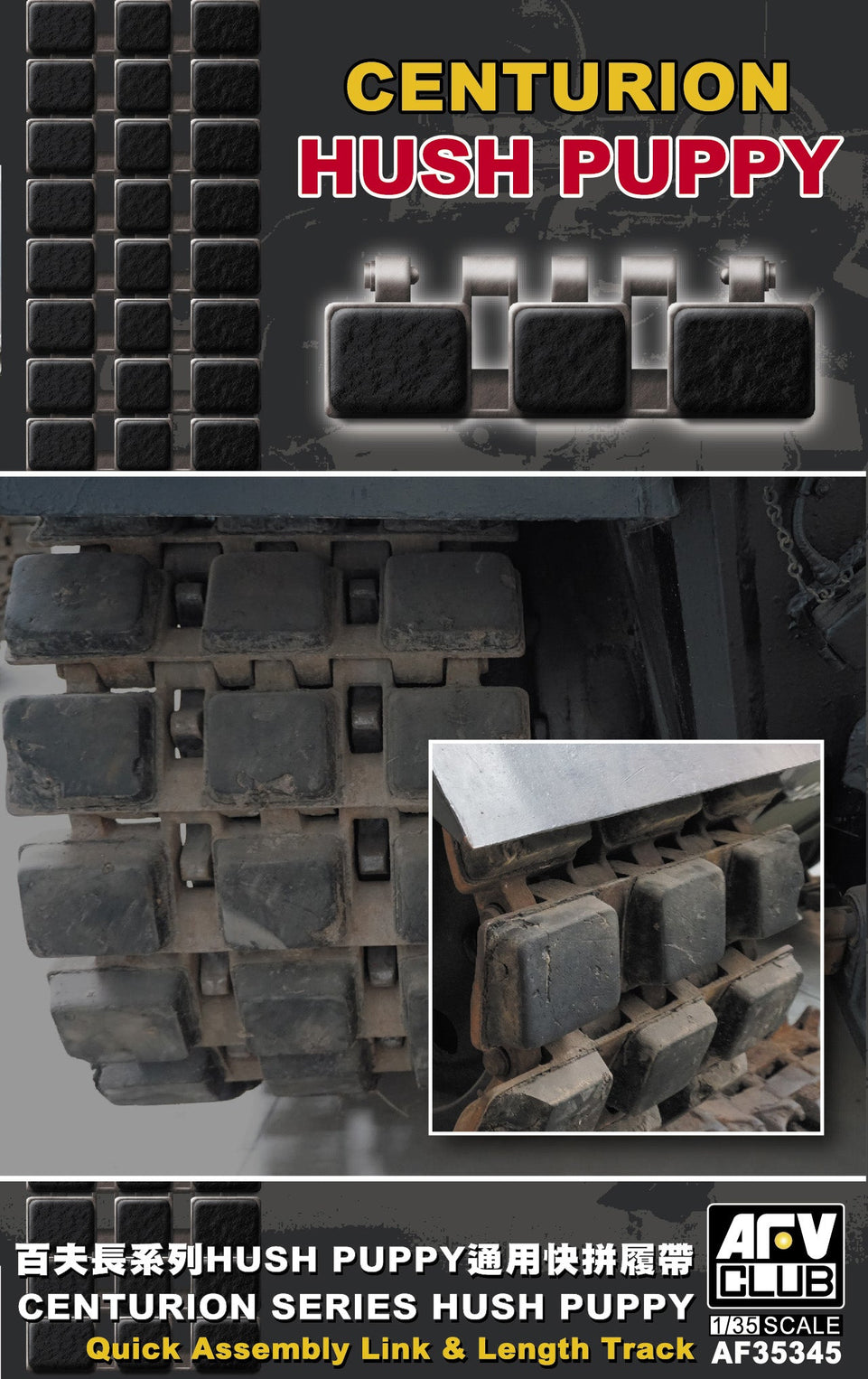 1/35 Century "Hush Puppy" - Link & Length Tracks by AFV Club Model