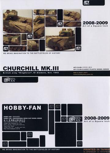 2009 AFV CLUB/HOBBY FAN CATALOG