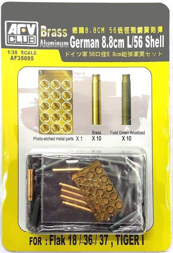 1/35 8.8 MM L/56 SHELL