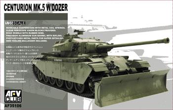 1/35 CENTURION MK5 W/DOZER