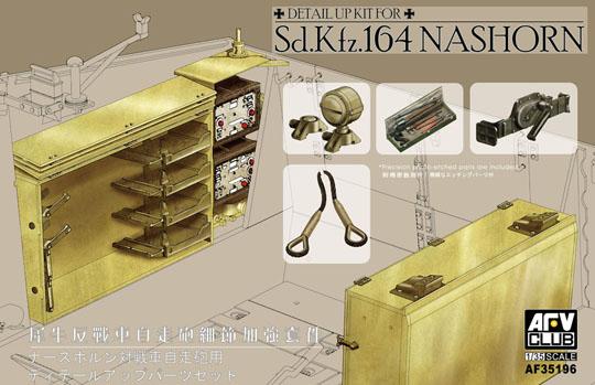 1/35 SD.KFZ.164 NASHORN AMMO. & ASSESSORIES