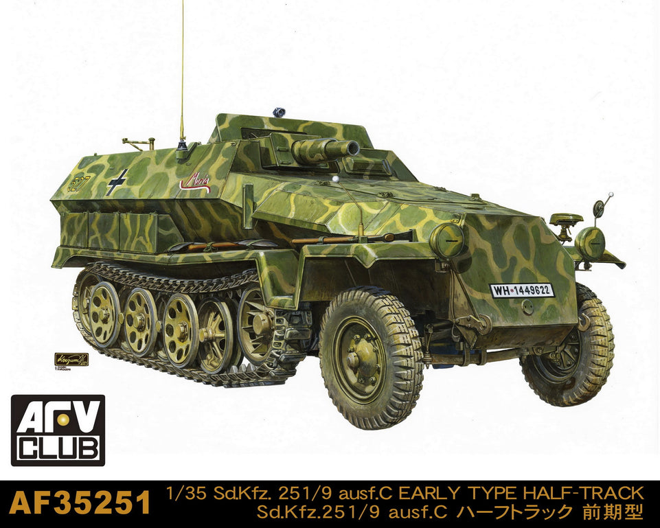 1/35 SD.KFZ. 251/9 AUSF.C EARLY TYPE HALF-TRACK