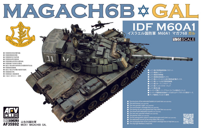 1/35 MAGACH 6B GAL AFV CLUB AF35S92