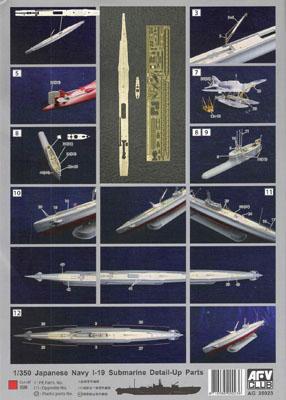 1/350 JAPANESE NAVY I-19 SUBMARINE DETAIL PARTS