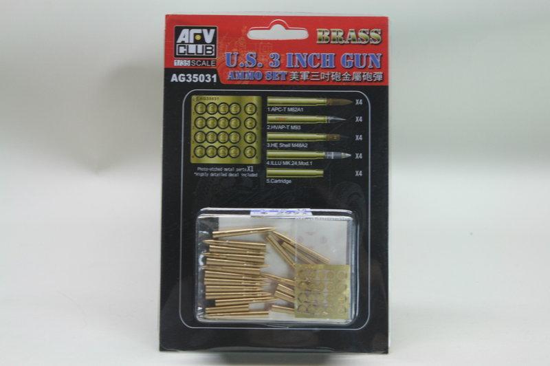 1/35 U.S. 3 INCH GUN AMMO SET (BRASS)