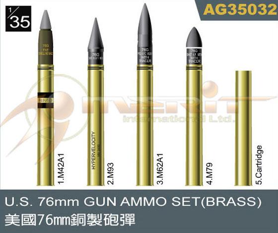 1/35 U.S. 76mm HOWITZER AMMO SET (BRASS)