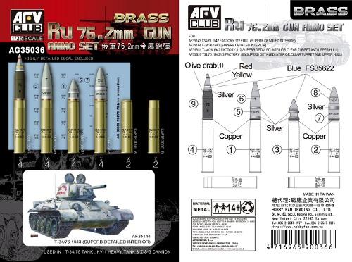 1/35 RUSSIAN 76.2MM GUN AMMO SET (BRASS)