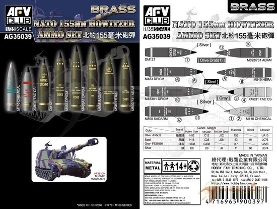 1/35 NATO 155MM HOWITZER AMMO SET (BRASS)