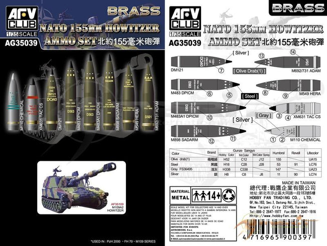 1/35 NATO 155MM HOWITZER AMMO SET (BRASS)