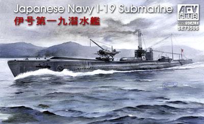 1/350 JAPANESE NAVY I-19 SUBMARINE