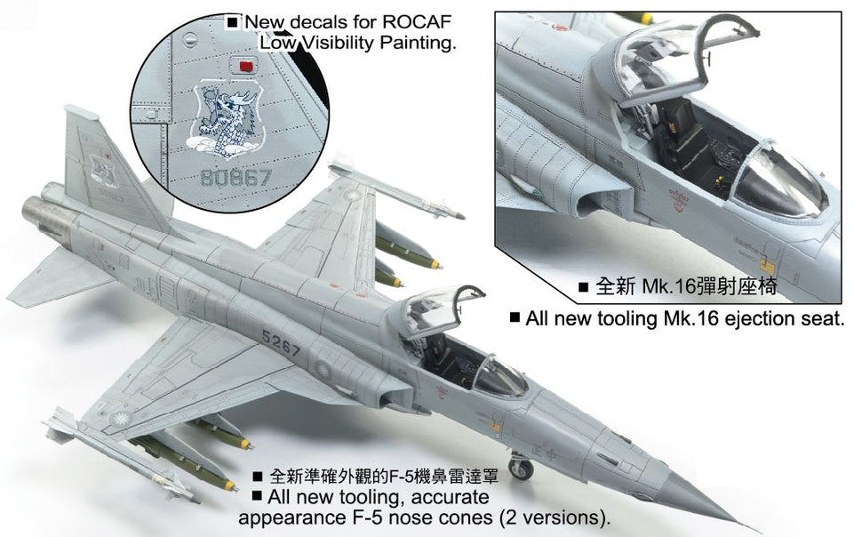 1/48 F-5E fighter/bomber with AIR-to-Service Bombs  AFV CLUB AR48S12