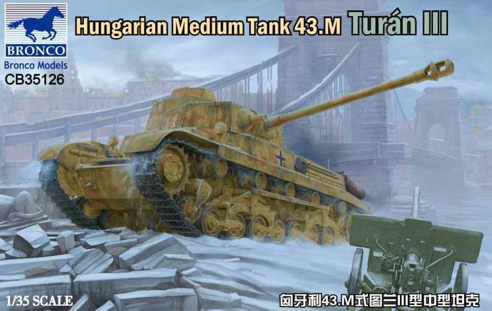 1/35 HUNGARIAN MEDIUM TANK 43.M TURAN III