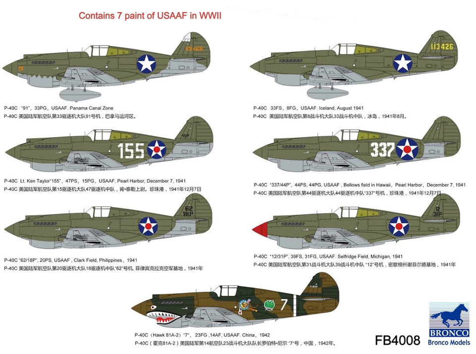 1/48 CURTISS P-40C 'WARHAWK' FIGHTER (US ARMY AIR FORCE) BRONCO MODELS FB4008