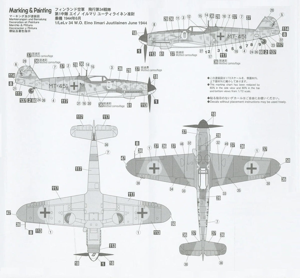 1/72 B-239 Buffalo & Bf109 Double kit w/ 1/32 "Jütileinen" Figure HASEGAWA 02439