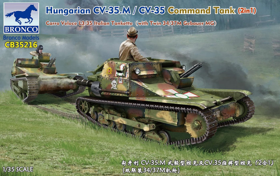 1/35 HUNGARIAN CV-35.M/CV-35 COMMAND TANK (2 IN 1) BY BRONCO MODELS