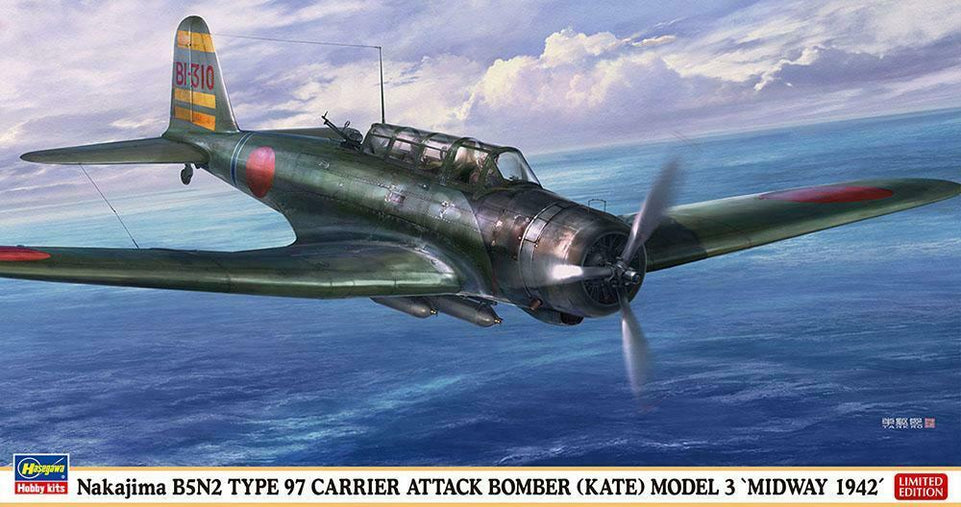 1/48 Nakajima B5N2 Type 97 (KATE) MODEL 3 at  'MIDWAY 1942' by Hasegawa