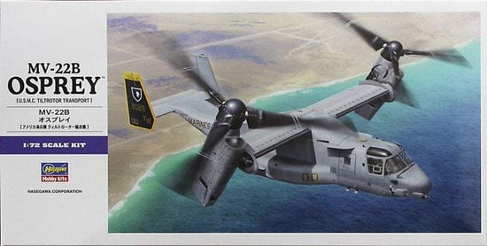 1/72 MV-22B OSPREY