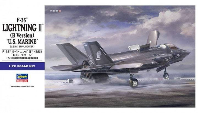 1/72 F-35 LIGHTNING II (B VERSION)