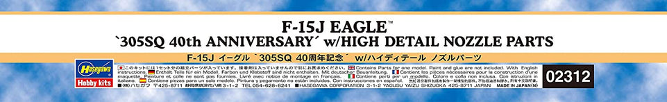 1/72 F-15J EAGLE "305SQ 40TH ANNIVERSARY" W/HIGH DETAIL NOZZLE PARTS by HASEGAWA