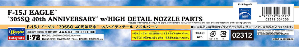 1/72 F-15J EAGLE "305SQ 40TH ANNIVERSARY" W/HIGH DETAIL NOZZLE PARTS by HASEGAWA