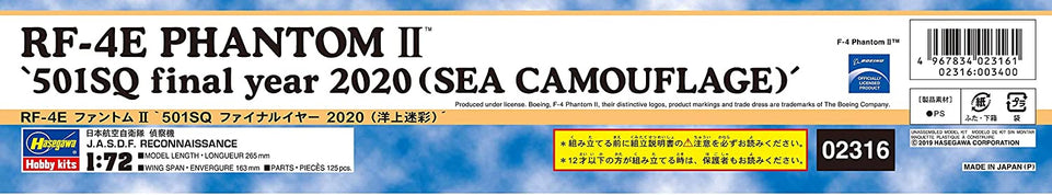 1/72 RF-4E PHANTOM II '501SQ FINAL YEAR 2020' (SEA CAMOUFLAGE) by HASEGAWA