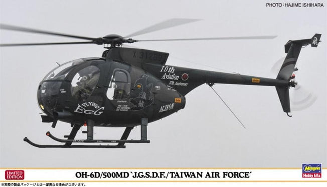 1/48 OH-6D/500MD 'JGSDF/RCAF'