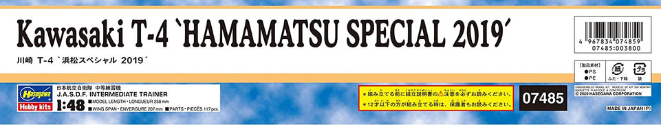 1/48 KAWASAKI T-4 "HAMAMATSU SPECIAL 2019" by HASEGAWA