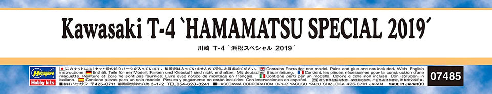 1/48 KAWASAKI T-4 "HAMAMATSU SPECIAL 2019" by HASEGAWA