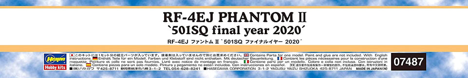 1/48 RF-4EJ PHANTOM II '501SQ FINAL YEAR 2020' By HASEGAWA